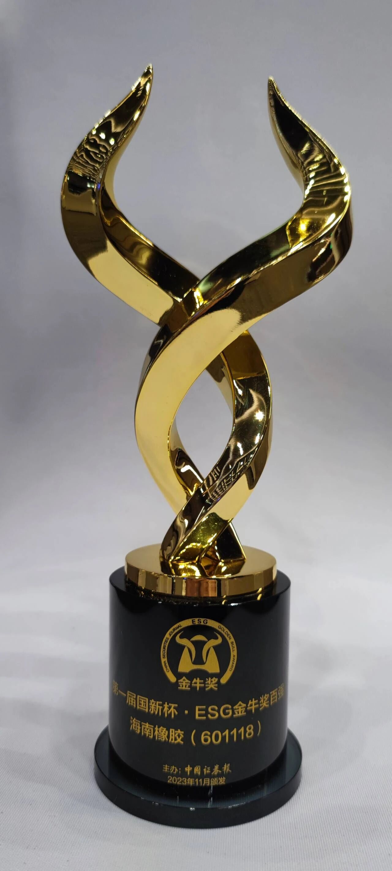 1701068921538058179.jpg 1701068921538058179.jpg